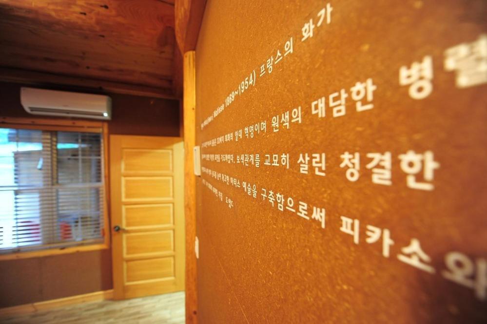 Boryeong Rich Valley Log Village Pension Exterior photo